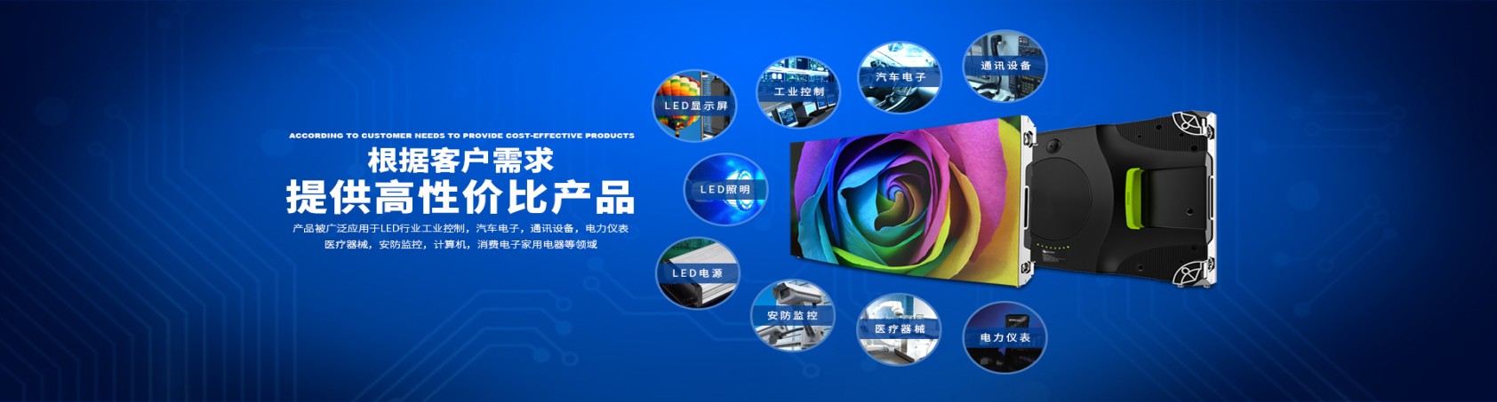 广告3