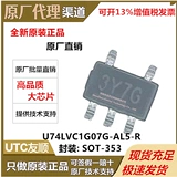 U74LVC1G07G-AL5-R