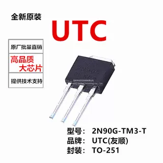 LM1875L-TB5-T