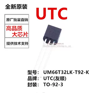 UM66T32LK-T92-K 