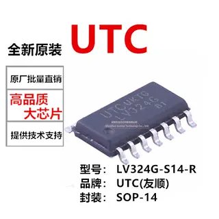  LV324G-S14-R 