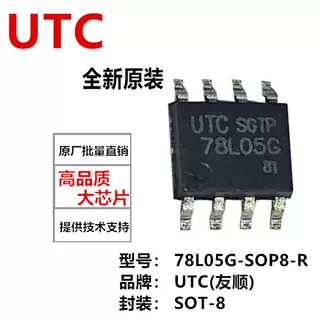 78L05G-S08-R 