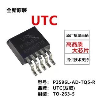  P3596L-AD-TQ5-R