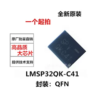  SP7T TDSCDMA/GSM