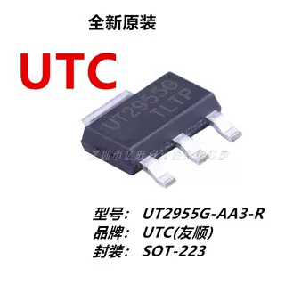 UT2955G-AA3-R