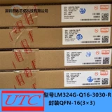 LM324G-Q16-3030-R
